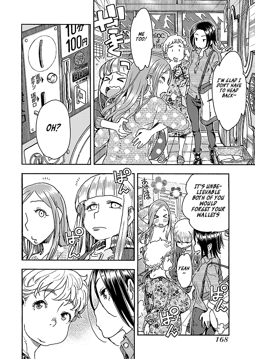 Okusan Chapter 89 page 20 - Chapter 89: Typhoon War Chronicles