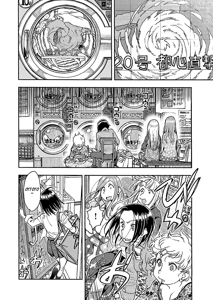Okusan Chapter 89 page 22 - Chapter 89: Typhoon War Chronicles