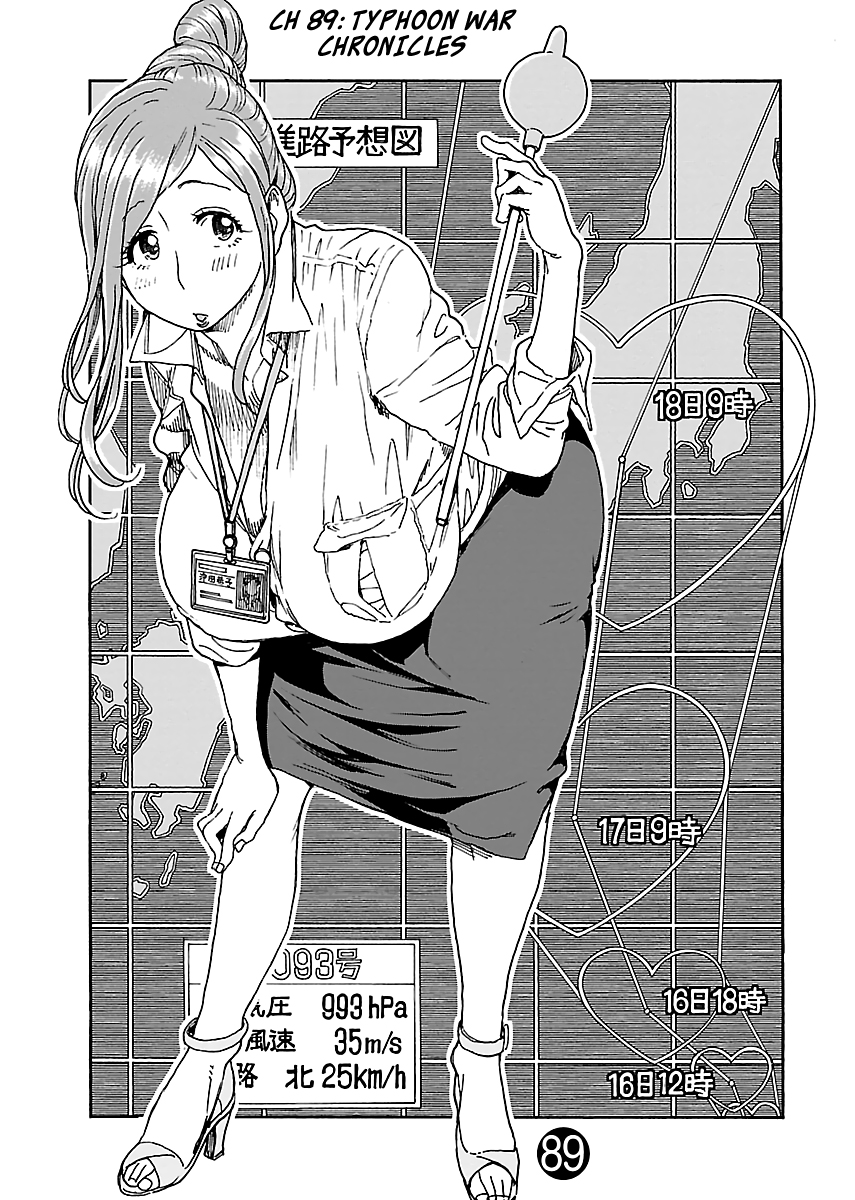 Okusan Chapter 89 page 5 - Chapter 89: Typhoon War Chronicles
