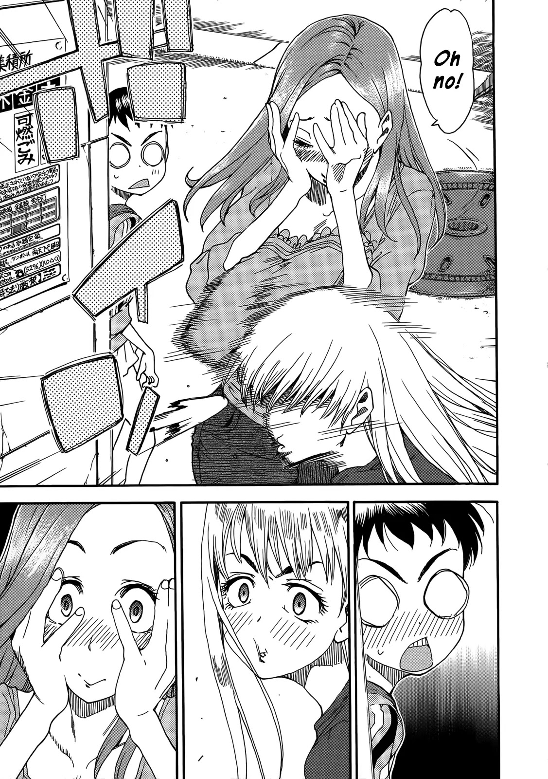 Okusan Chapter 9 page 10 - Chapter 9: You Can Break Through, Okusan!!