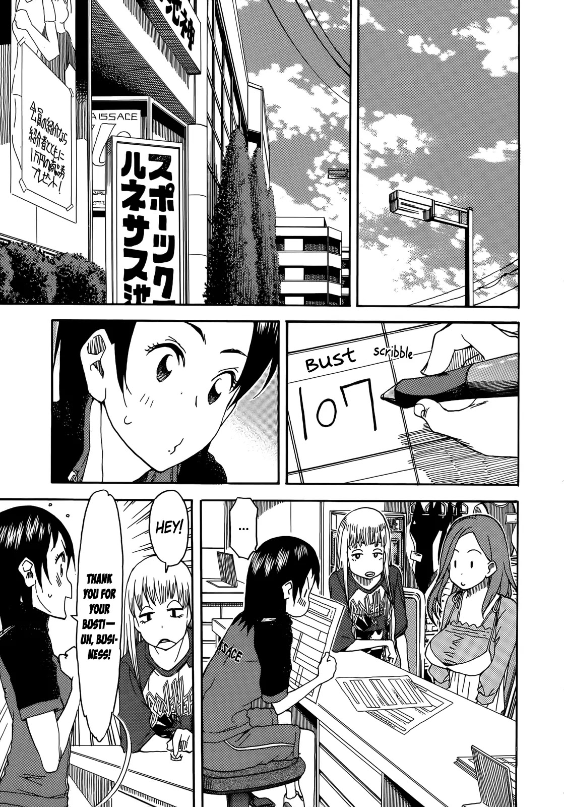 Okusan Chapter 9 page 12 - Chapter 9: You Can Break Through, Okusan!!