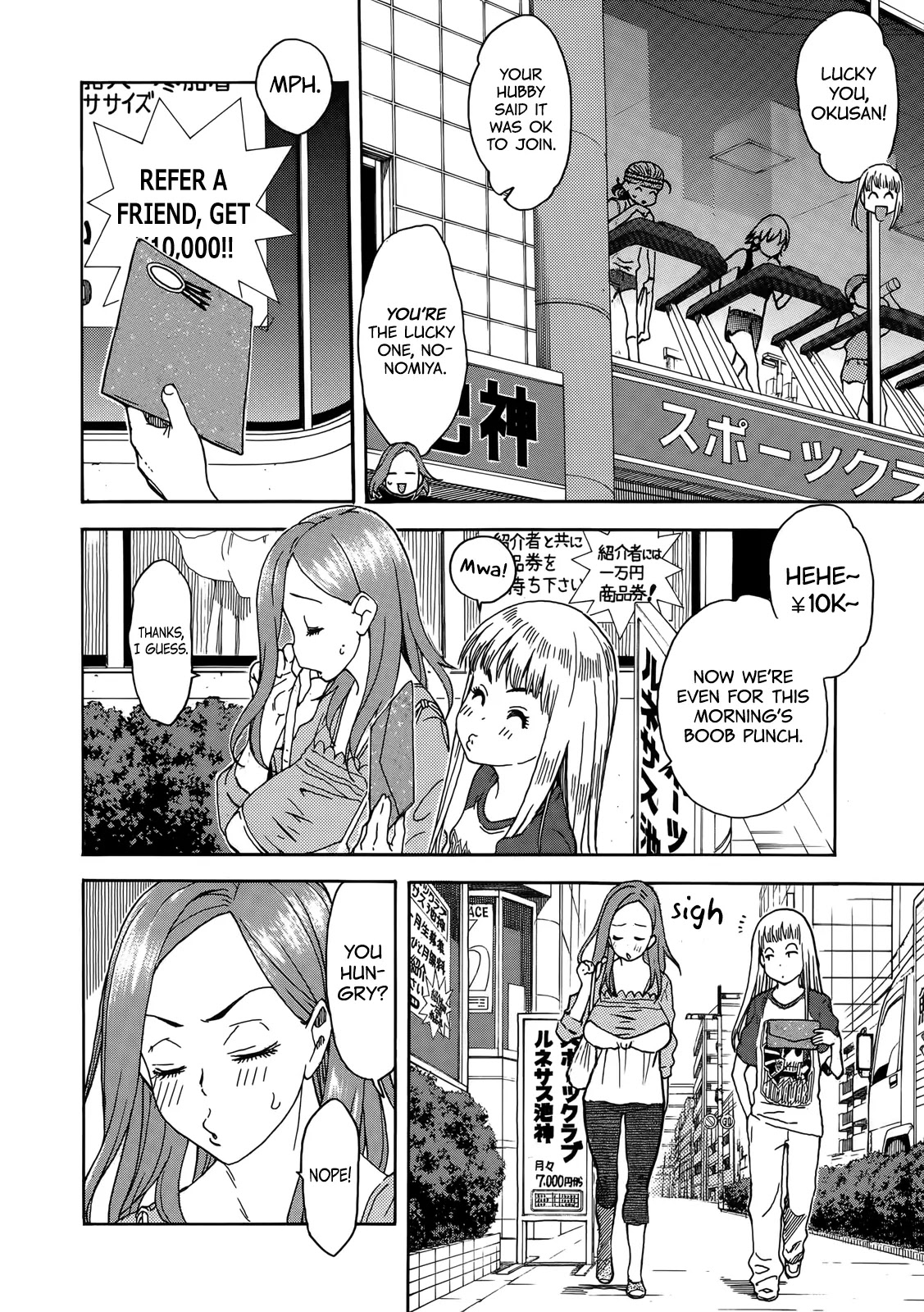 Okusan Chapter 9 page 13 - Chapter 9: You Can Break Through, Okusan!!