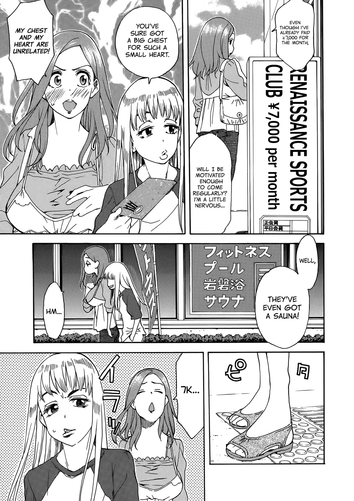 Okusan Chapter 9 page 14 - Chapter 9: You Can Break Through, Okusan!!