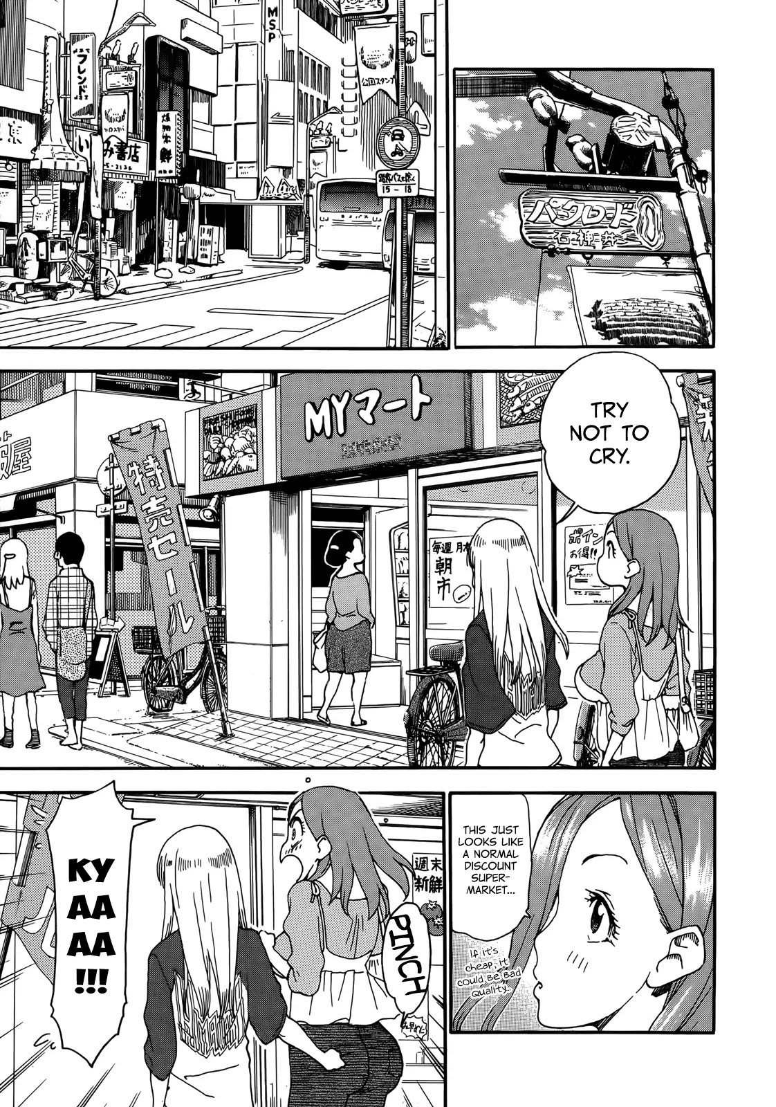 Okusan Chapter 9 page 16 - Chapter 9: You Can Break Through, Okusan!!