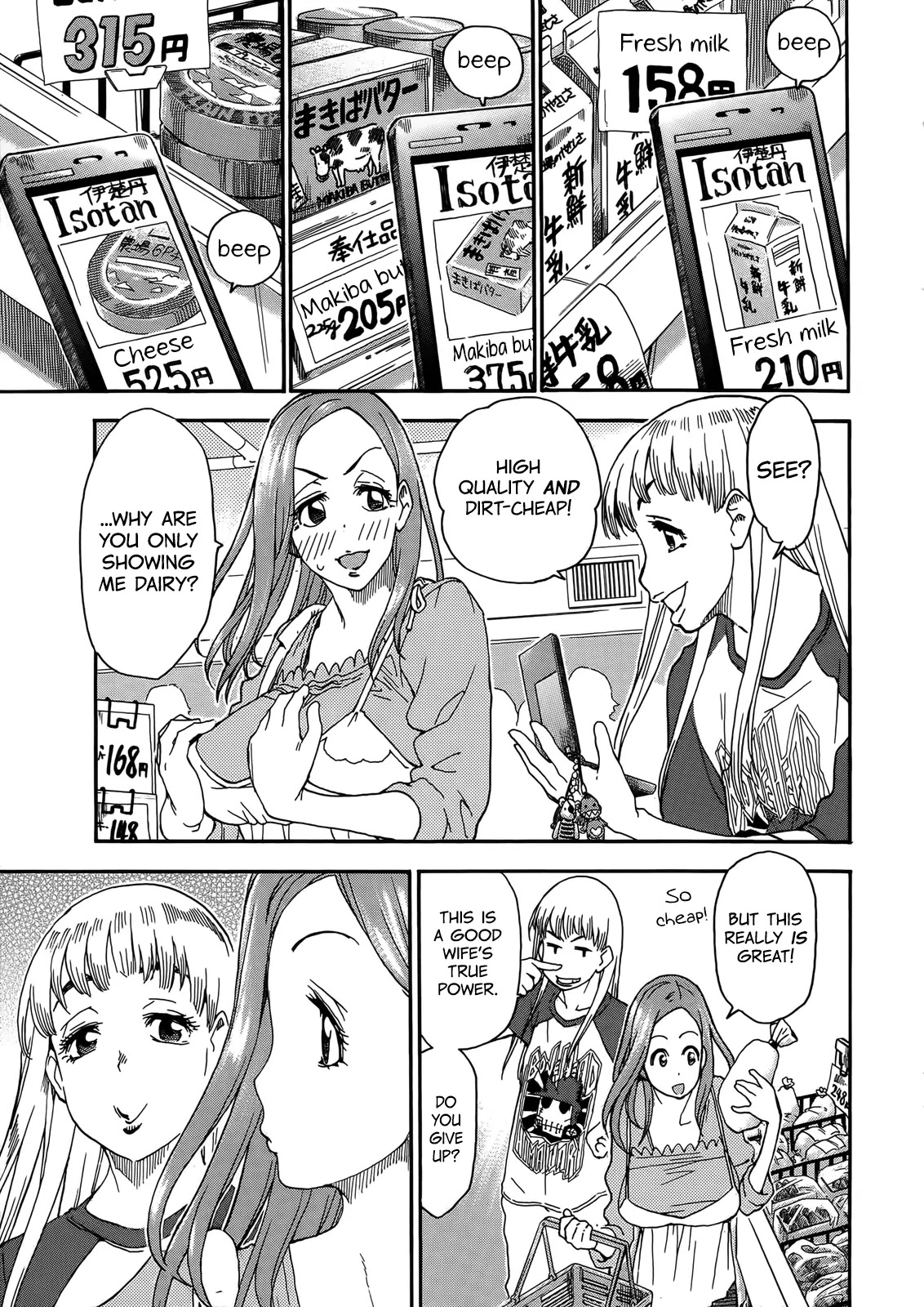 Okusan Chapter 9 page 18 - Chapter 9: You Can Break Through, Okusan!!