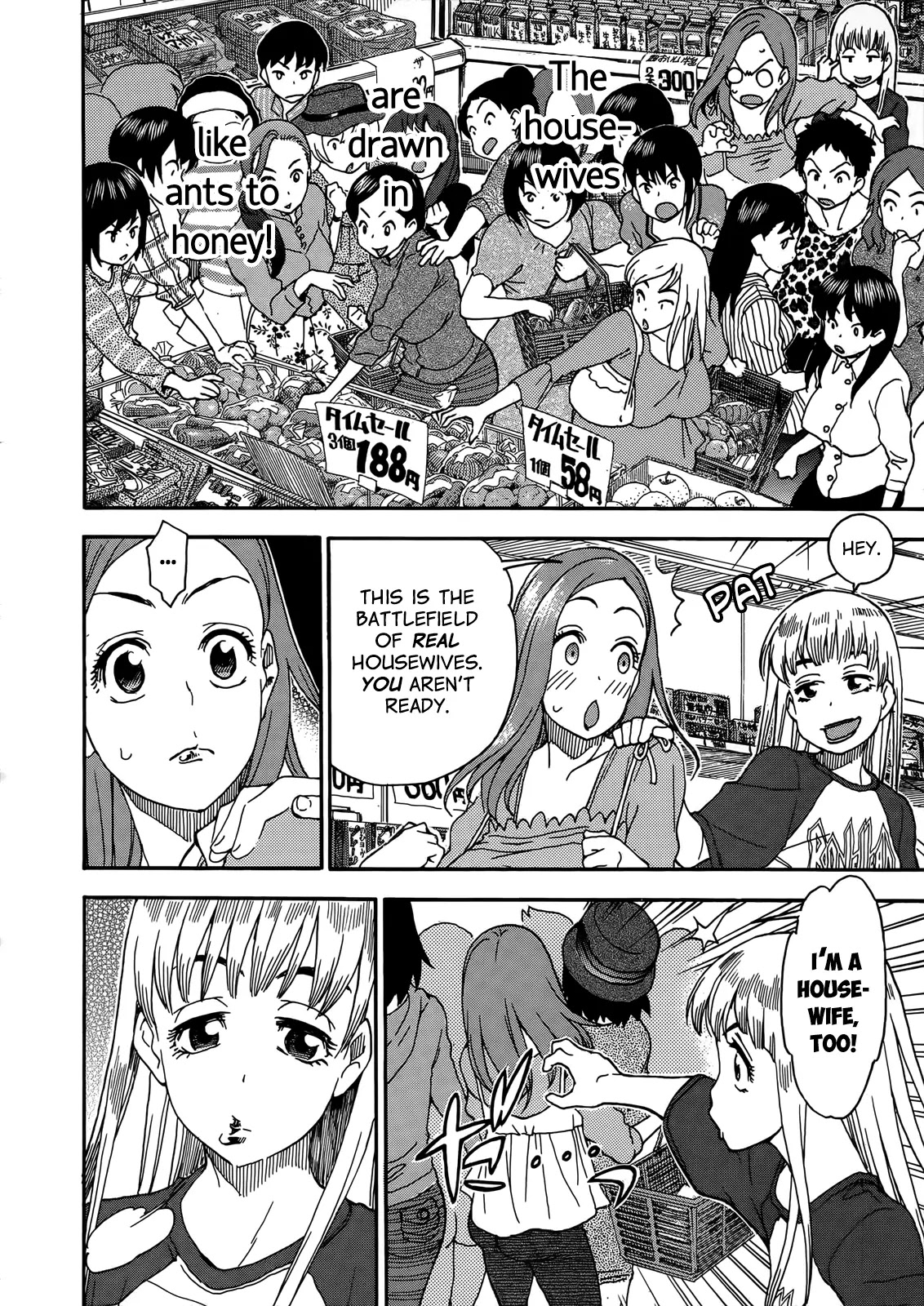Okusan Chapter 9 page 21 - Chapter 9: You Can Break Through, Okusan!!