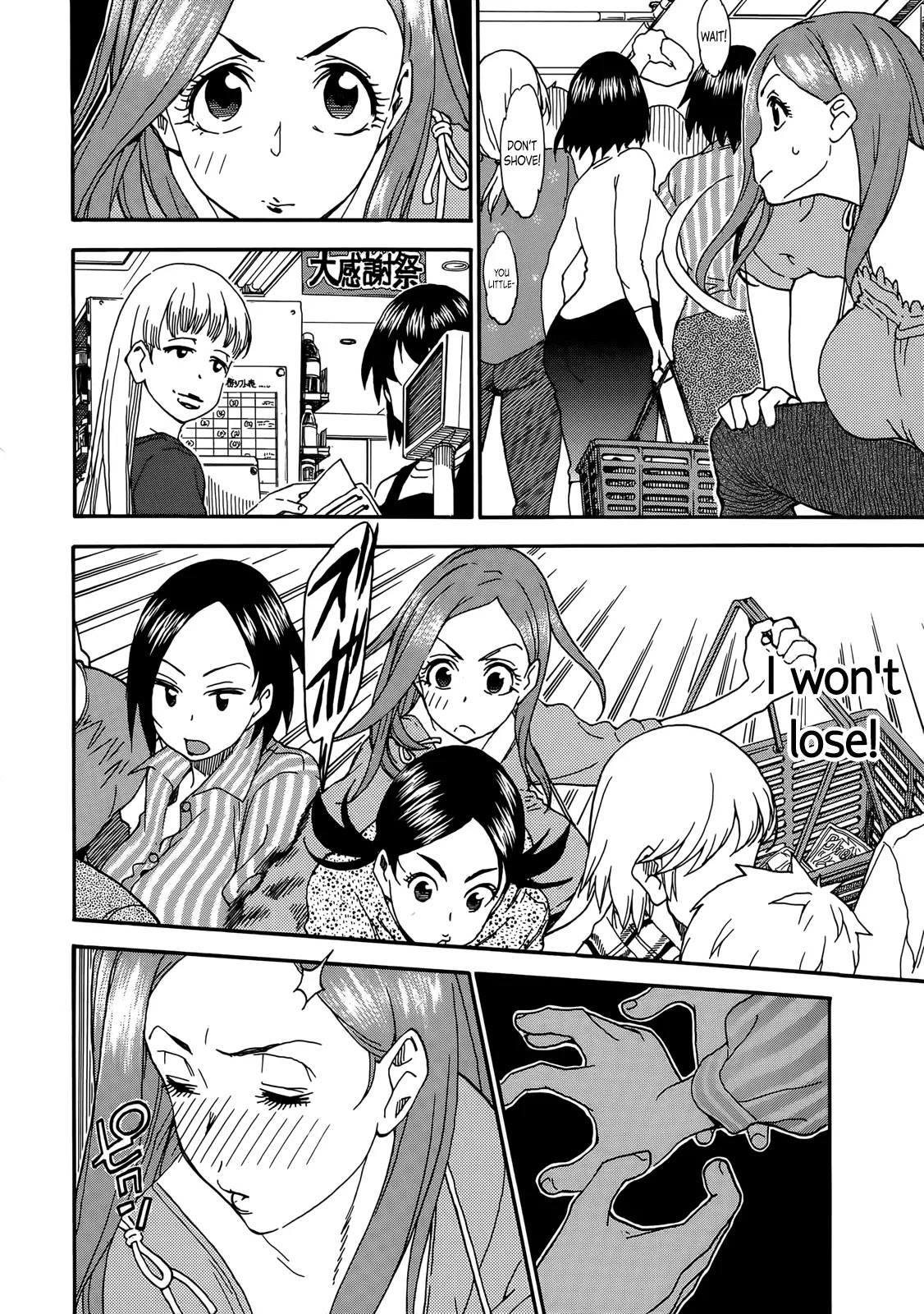 Okusan Chapter 9 page 25 - Chapter 9: You Can Break Through, Okusan!!