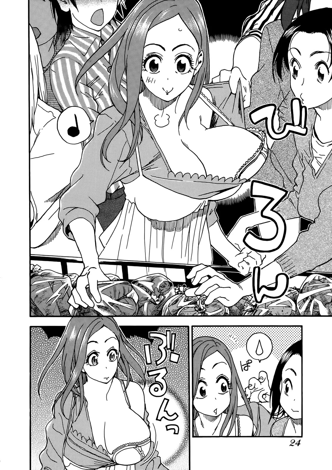 Okusan Chapter 9 page 27 - Chapter 9: You Can Break Through, Okusan!!