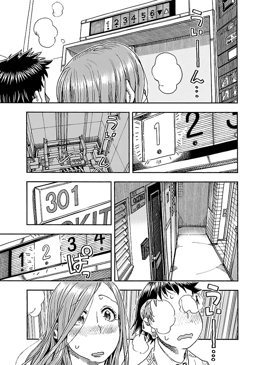 Okusan Chapter 90 page 11 - Chapter 90
