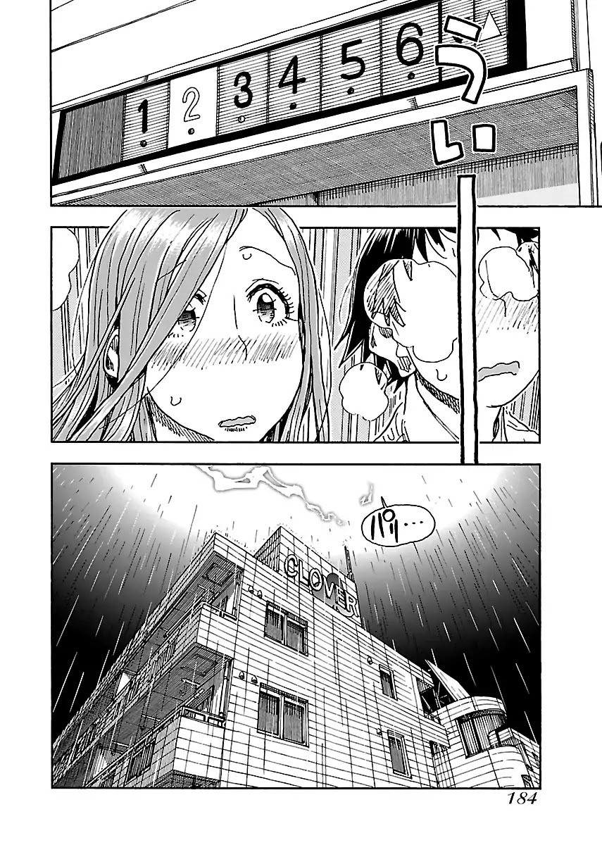 Okusan Chapter 90 page 12 - Chapter 90