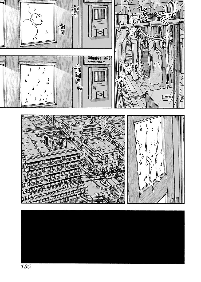 Okusan Chapter 90 page 23 - Chapter 90