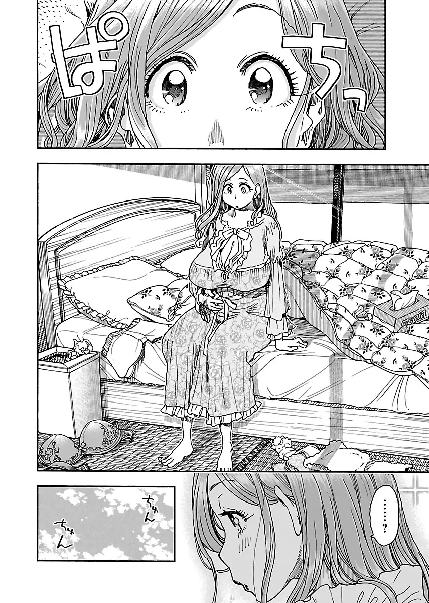 Okusan Chapter 90 page 24 - Chapter 90