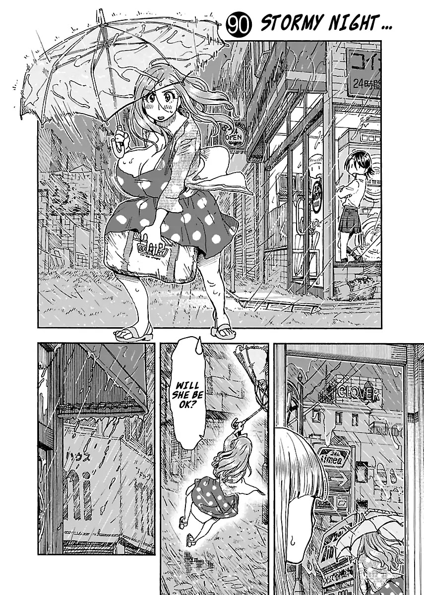 Okusan Chapter 90 page 4 - Chapter 90
