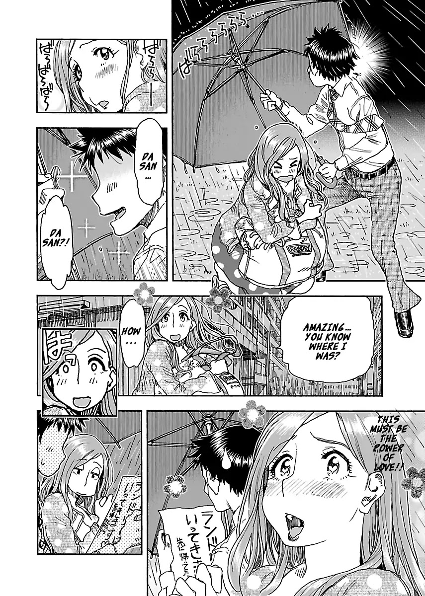 Okusan Chapter 90 page 6 - Chapter 90