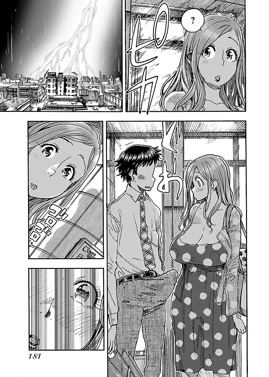 Okusan Chapter 90 page 9 - Chapter 90