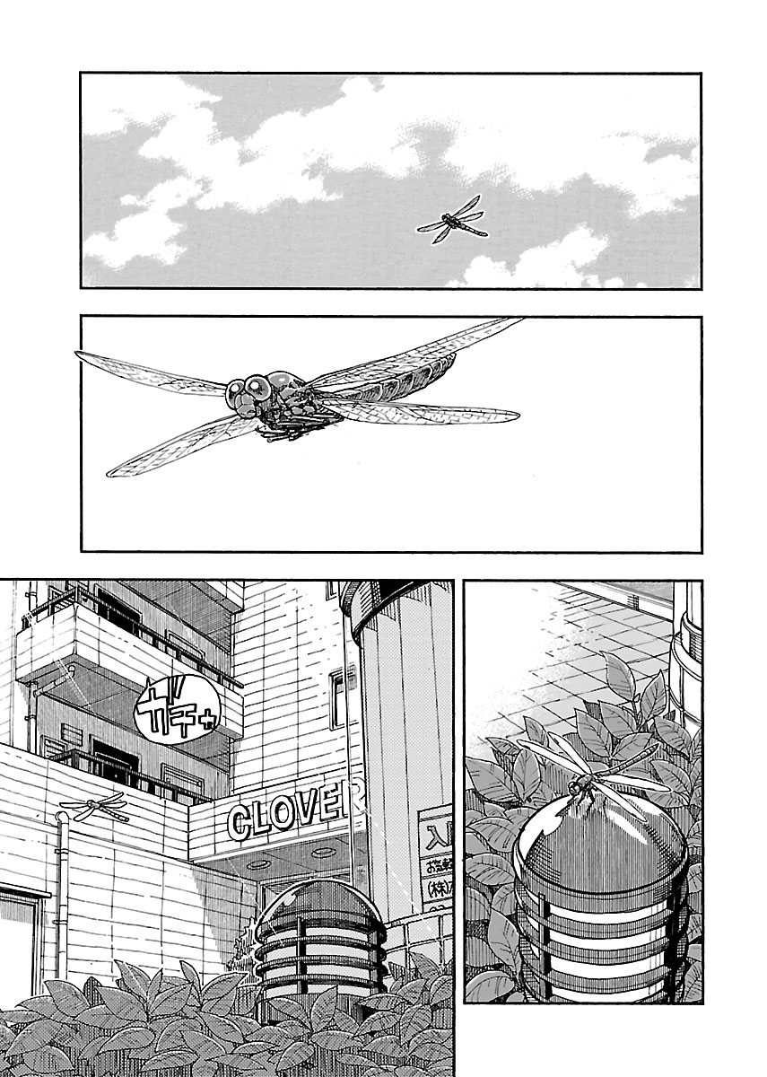 Okusan Chapter 91 page 5 - Chapter 91: Okusan Makes a Bento