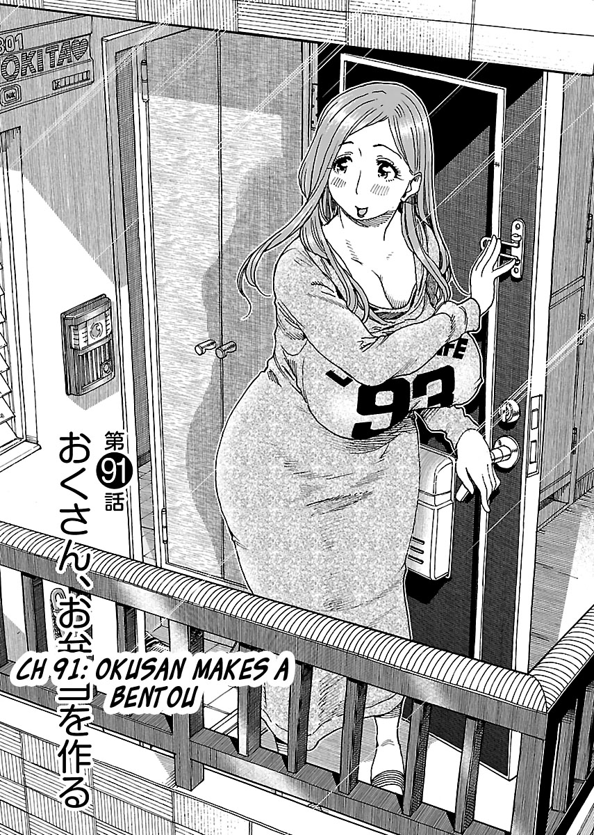 Okusan Chapter 91 page 6 - Chapter 91: Okusan Makes a Bento