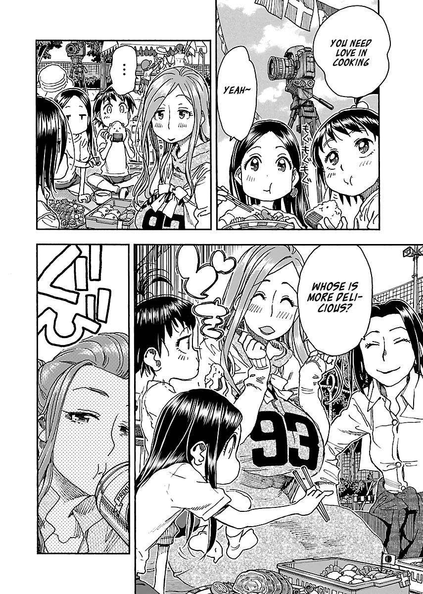 Okusan Chapter 92 page 12 - Chapter 92: Run, Okusan!