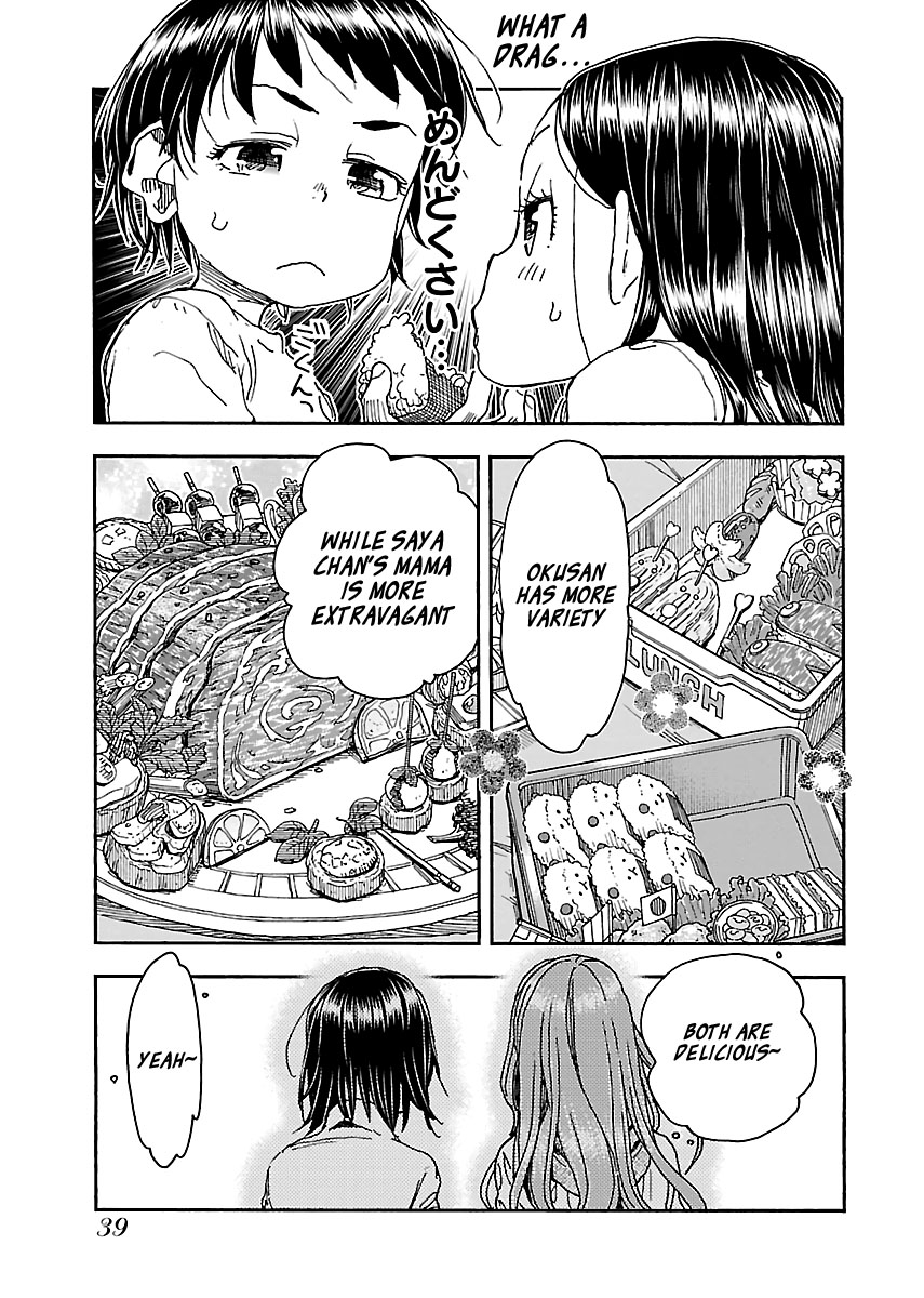 Okusan Chapter 92 page 13 - Chapter 92: Run, Okusan!