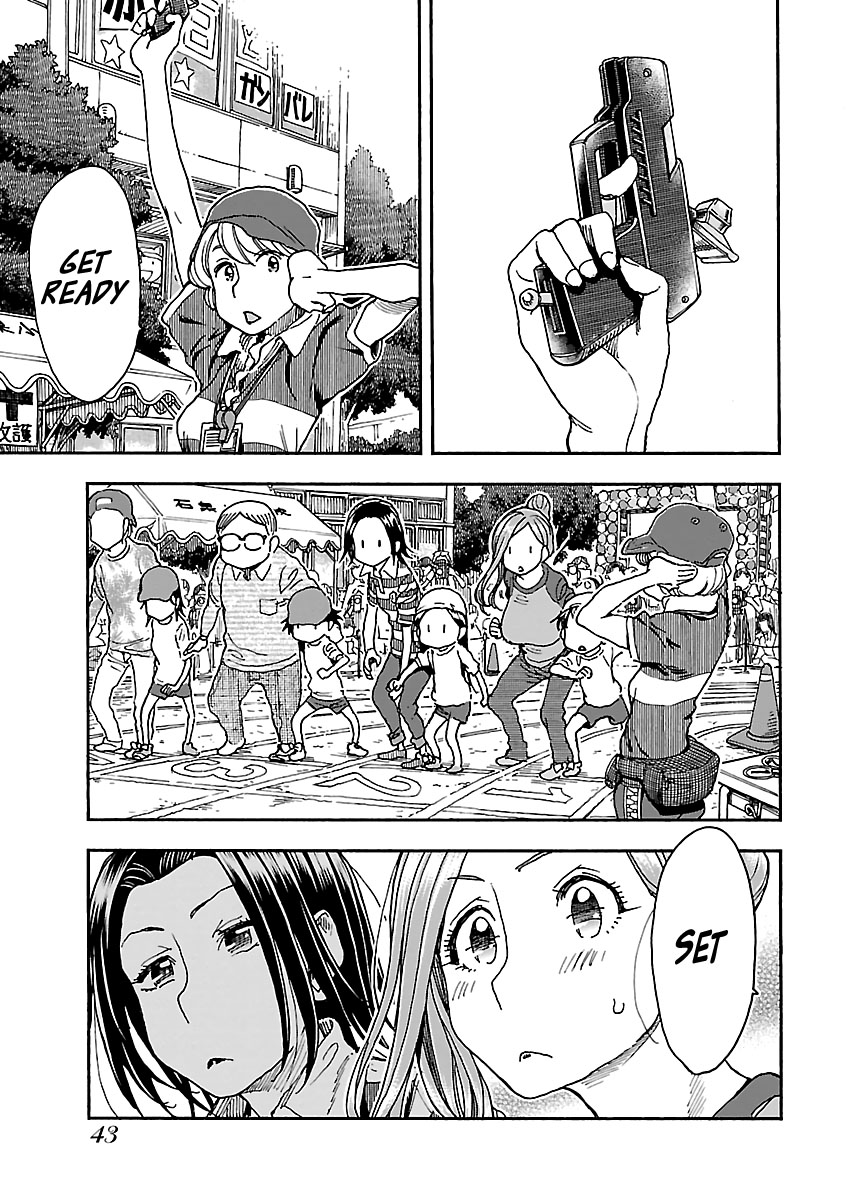 Okusan Chapter 92 page 17 - Chapter 92: Run, Okusan!