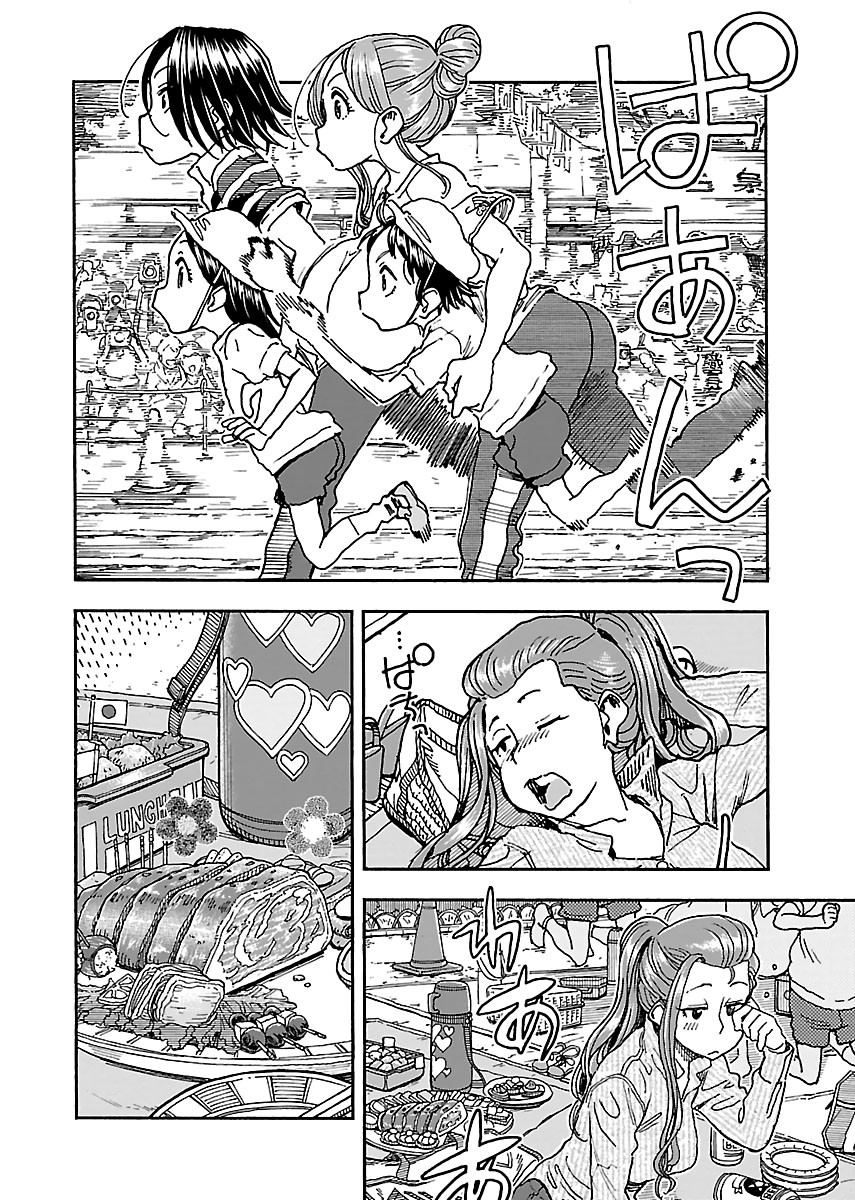 Okusan Chapter 92 page 18 - Chapter 92: Run, Okusan!