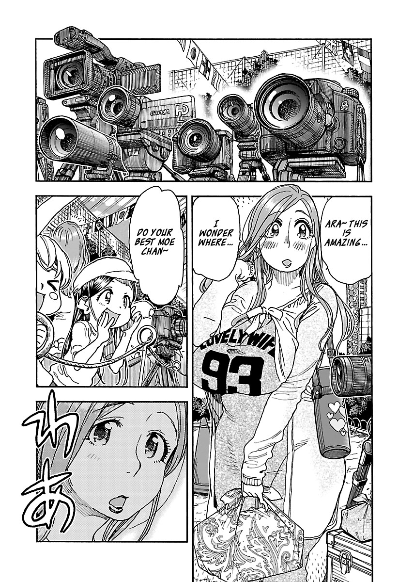 Okusan Chapter 92 page 2 - Chapter 92: Run, Okusan!