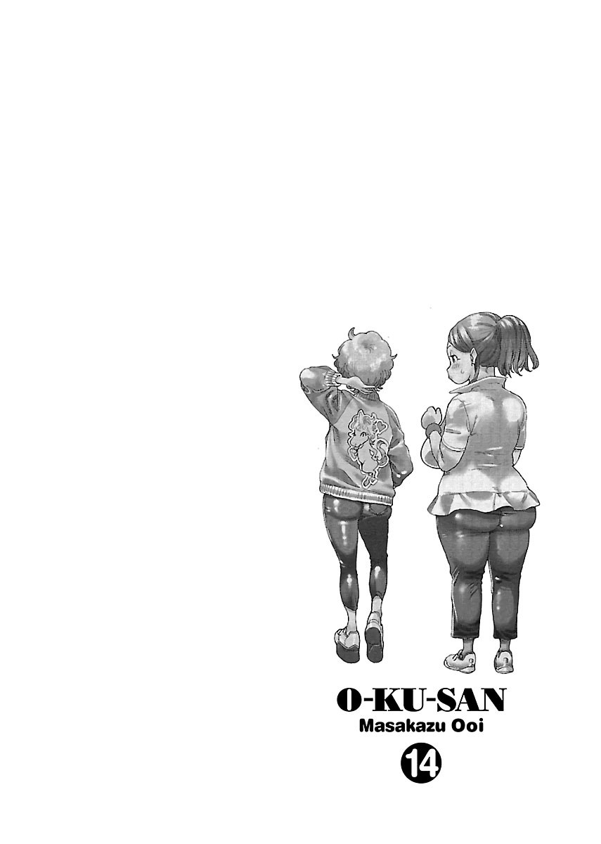 Okusan Chapter 92 page 26 - Chapter 92: Run, Okusan!