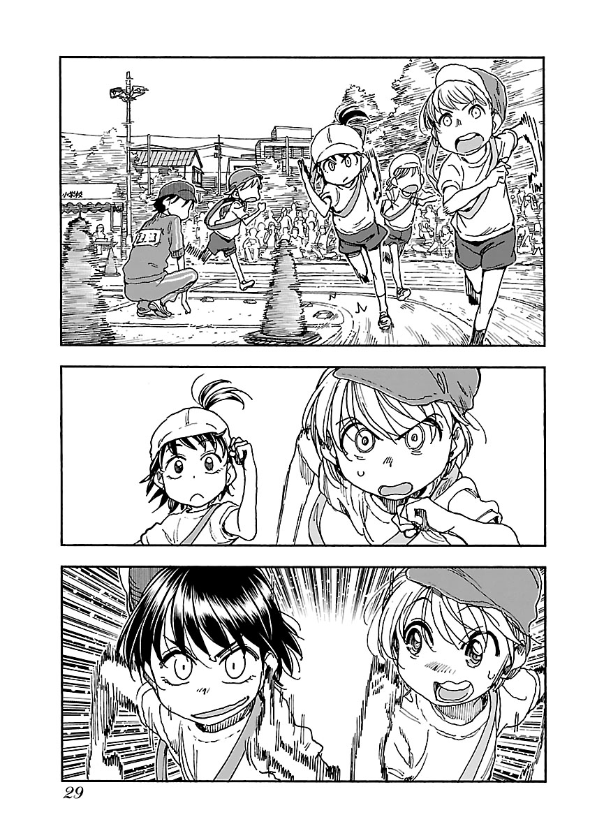 Okusan Chapter 92 page 3 - Chapter 92: Run, Okusan!