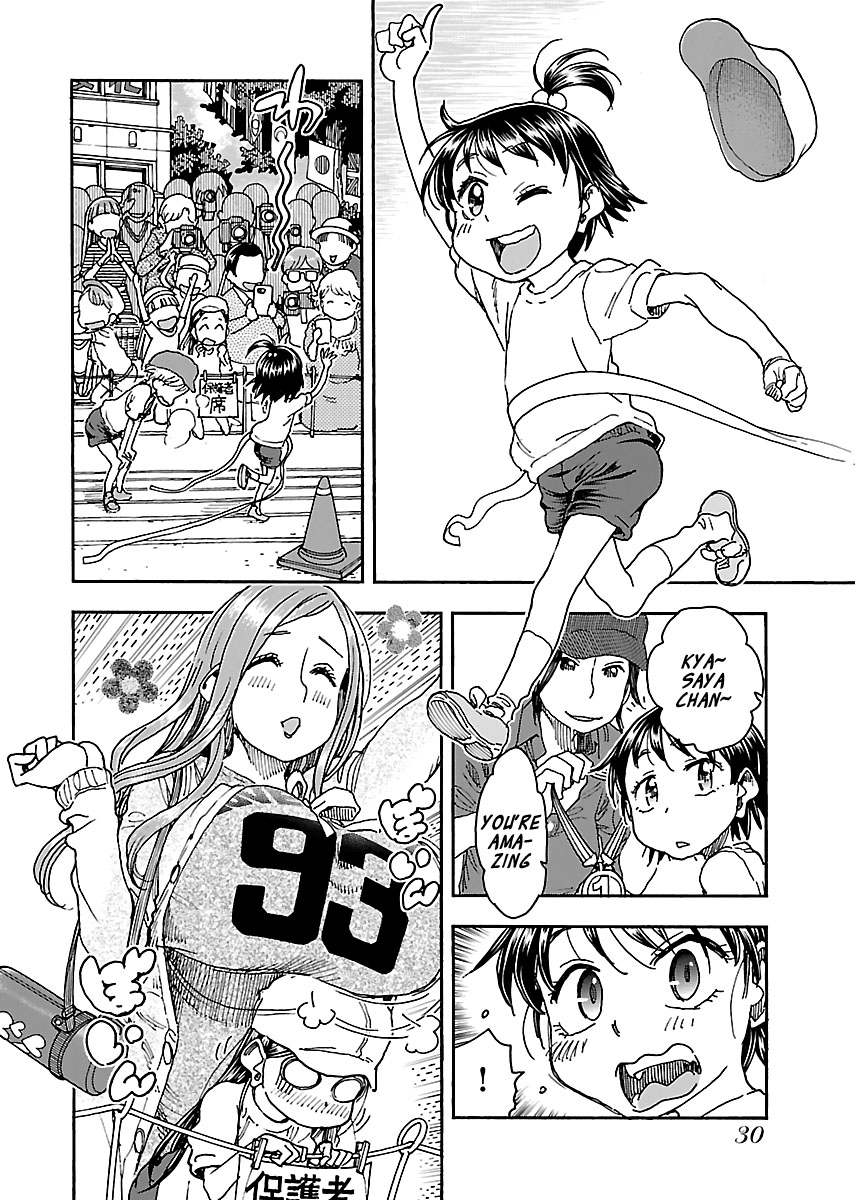 Okusan Chapter 92 page 4 - Chapter 92: Run, Okusan!