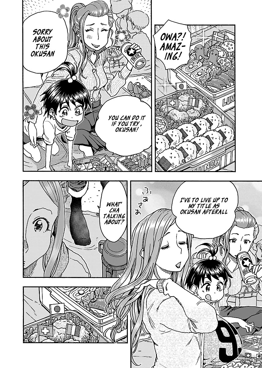 Okusan Chapter 92 page 6 - Chapter 92: Run, Okusan!