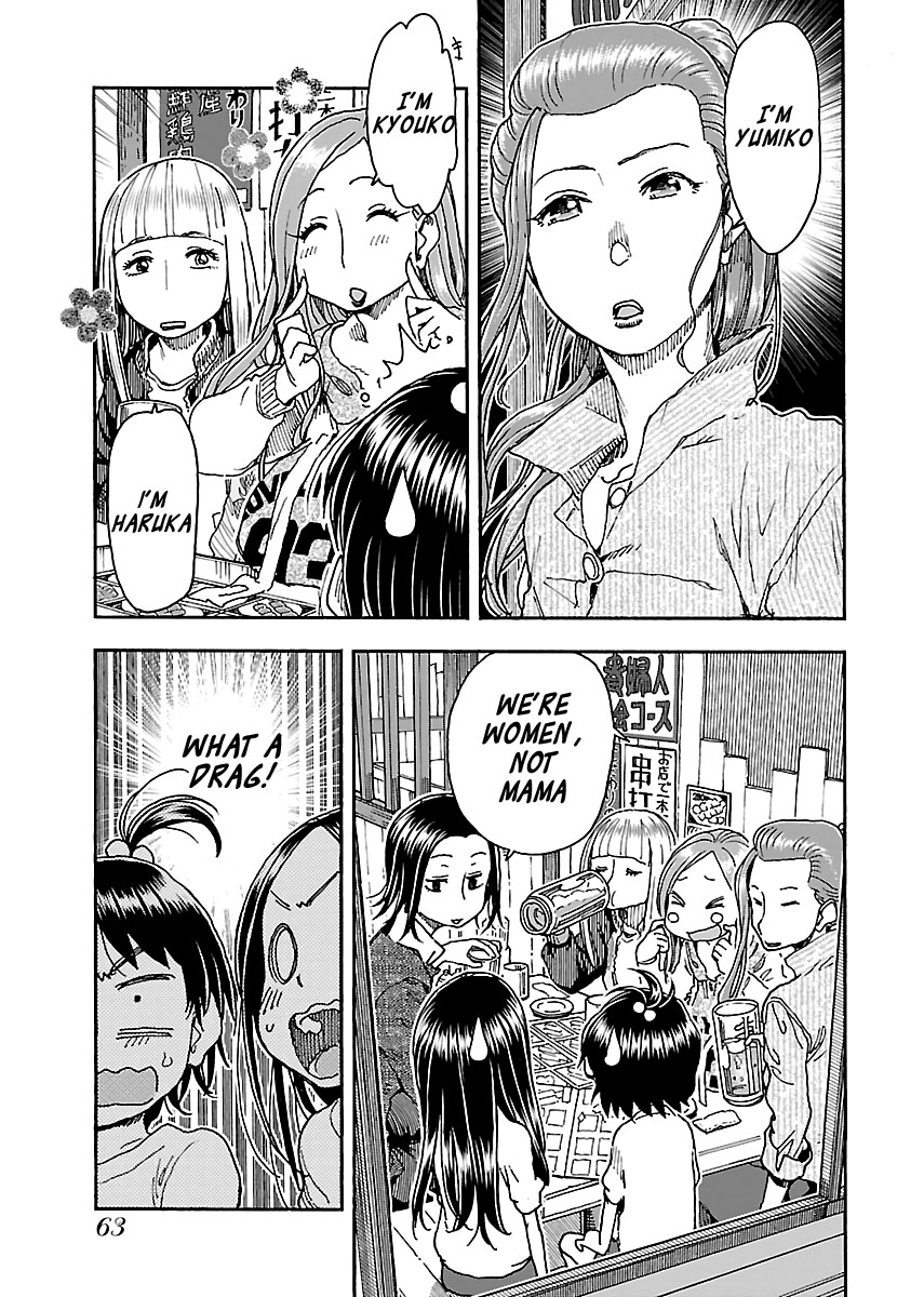 Okusan Chapter 93 page 11 - Chapter 93: Okusan, Charging into Women's Only Meeting