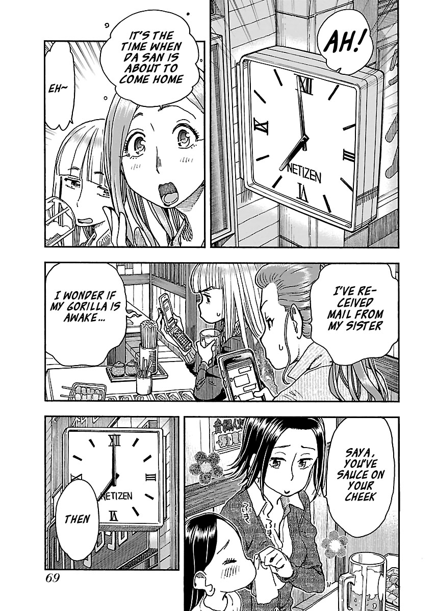 Okusan Chapter 93 page 17 - Chapter 93: Okusan, Charging into Women's Only Meeting