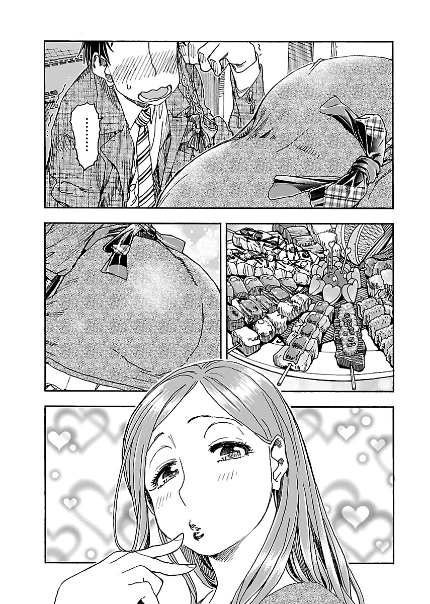 Okusan Chapter 93 page 25 - Chapter 93: Okusan, Charging into Women's Only Meeting