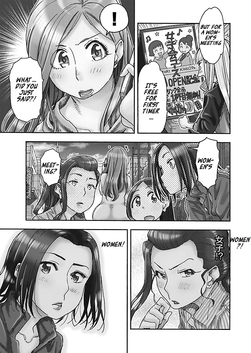 Okusan Chapter 93 page 3 - Chapter 93: Okusan, Charging into Women's Only Meeting