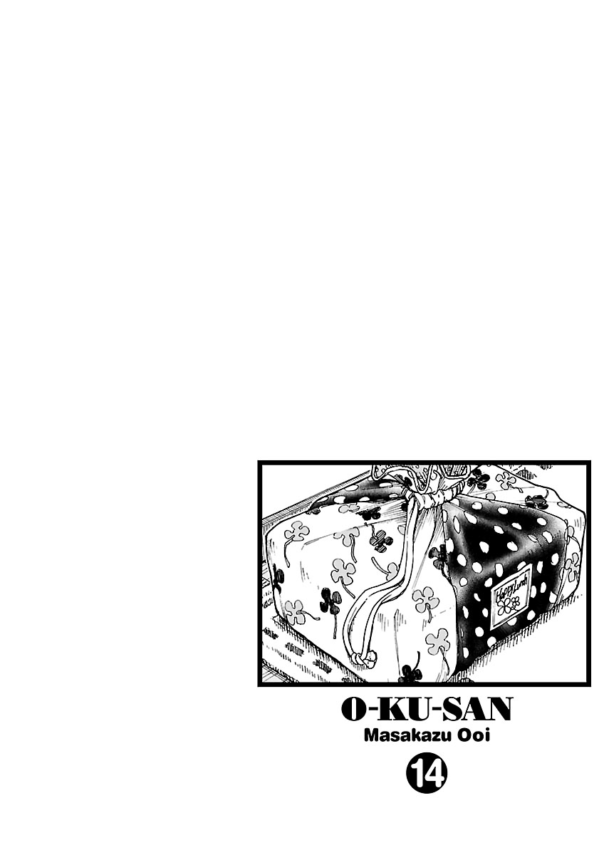 Okusan Chapter 93 page 4 - Chapter 93: Okusan, Charging into Women's Only Meeting