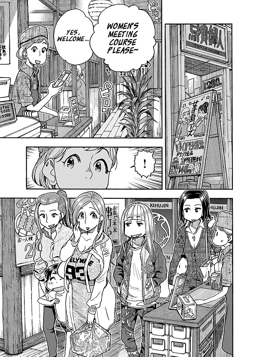Okusan Chapter 93 page 5 - Chapter 93: Okusan, Charging into Women's Only Meeting