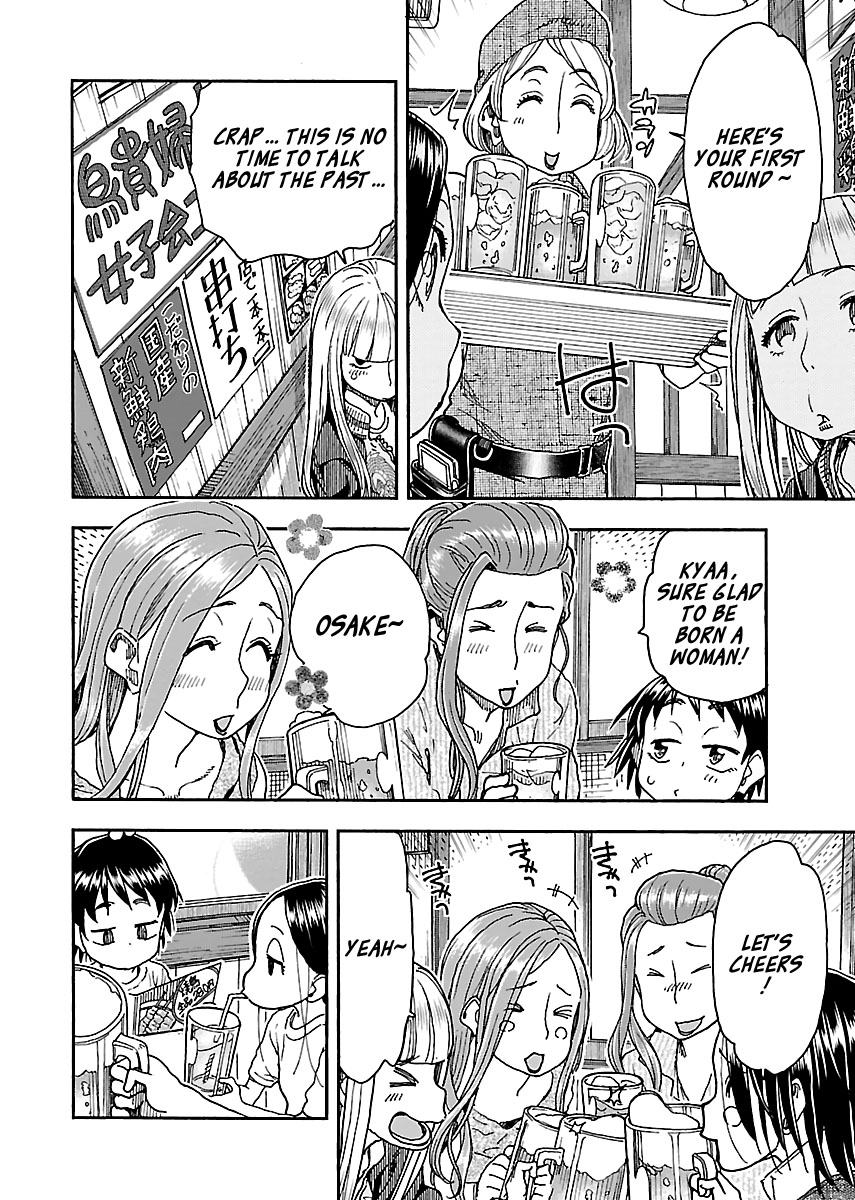 Okusan Chapter 93 page 8 - Chapter 93: Okusan, Charging into Women's Only Meeting