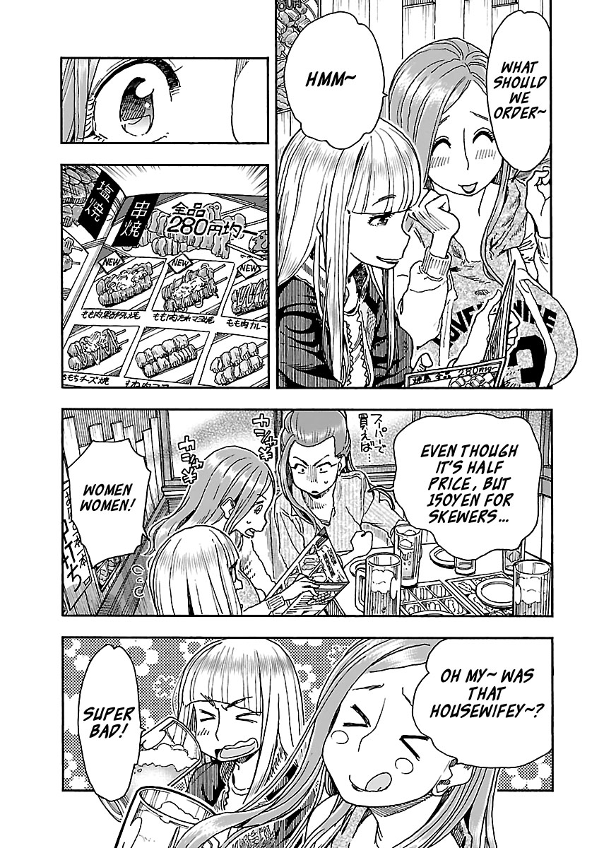 Okusan Chapter 93 page 9 - Chapter 93: Okusan, Charging into Women's Only Meeting