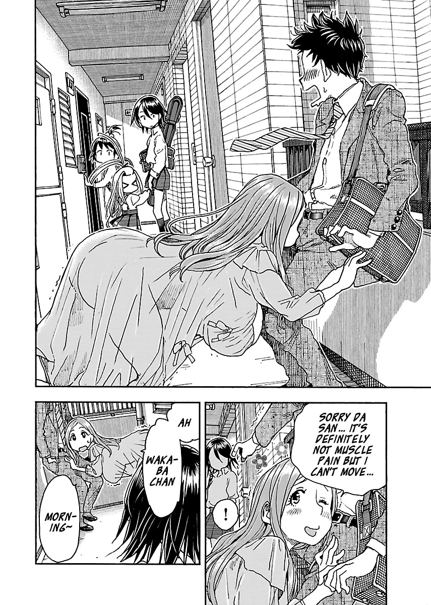 Okusan Chapter 94 page 12 - Chapter 94: A Small Defense and Offense at the Entranceway