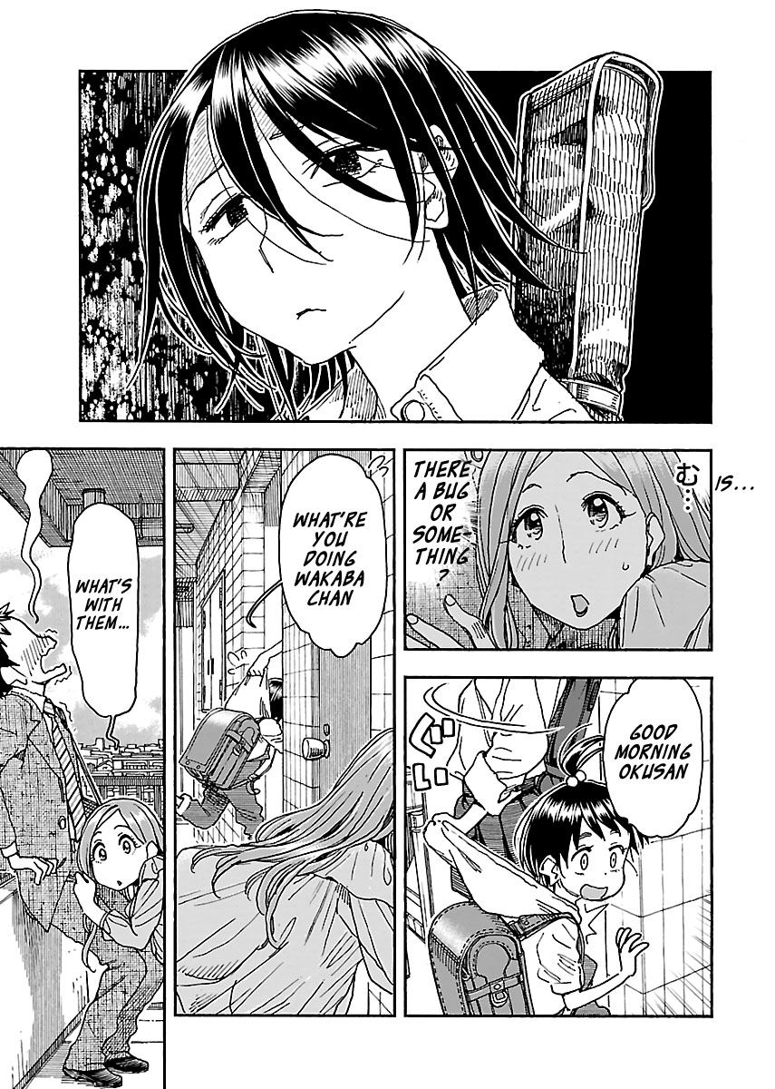 Okusan Chapter 94 page 13 - Chapter 94: A Small Defense and Offense at the Entranceway