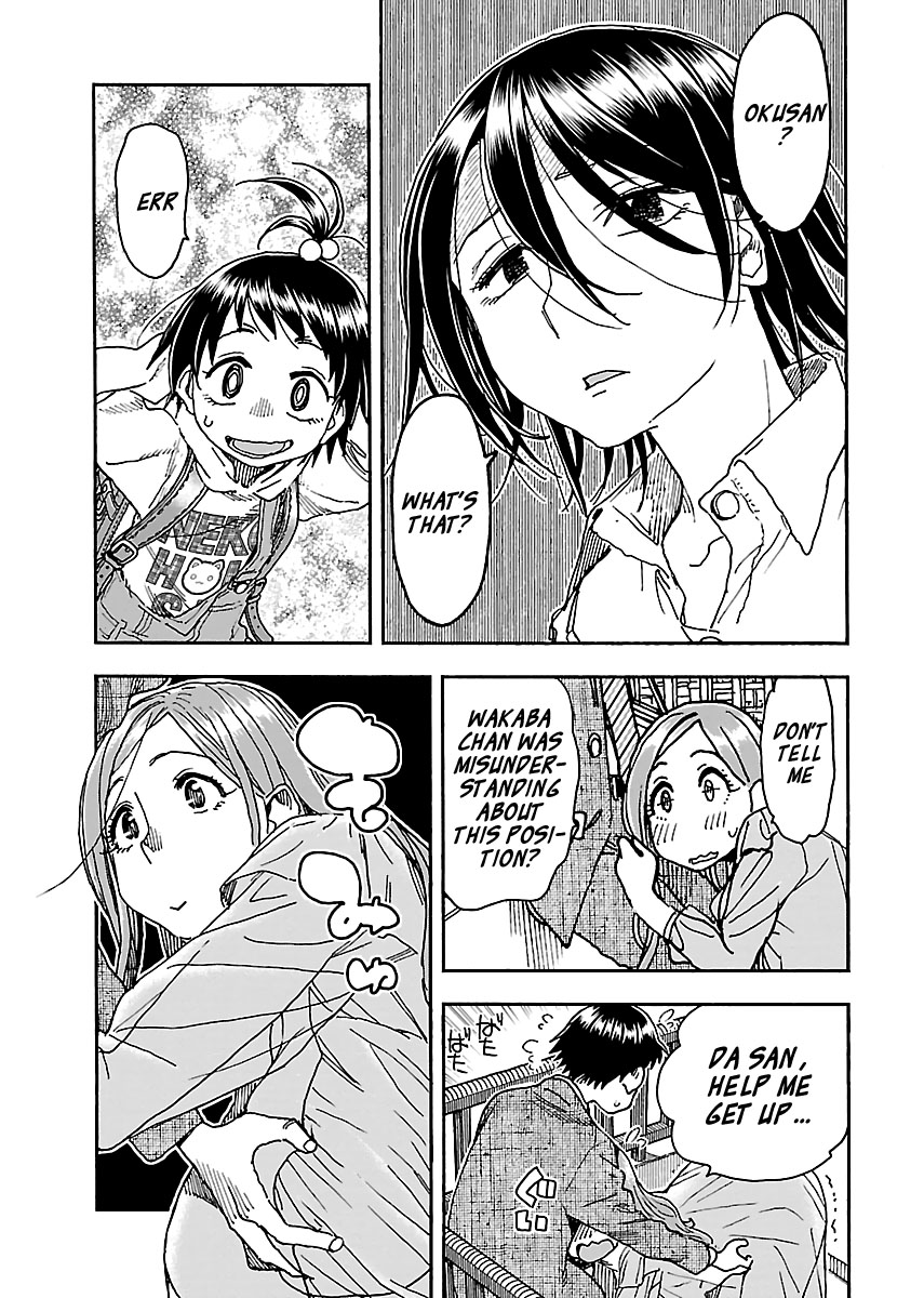 Okusan Chapter 94 page 15 - Chapter 94: A Small Defense and Offense at the Entranceway