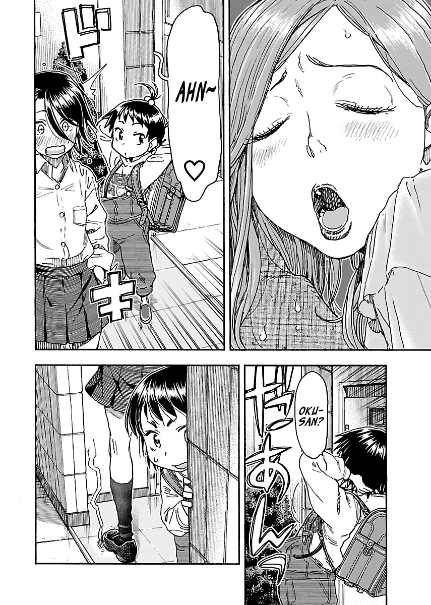 Okusan Chapter 94 page 16 - Chapter 94: A Small Defense and Offense at the Entranceway