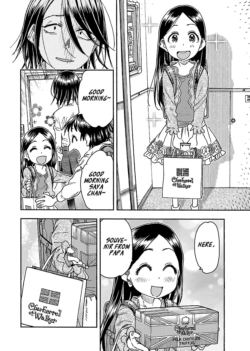 Okusan Chapter 94 page 18 - Chapter 94: A Small Defense and Offense at the Entranceway