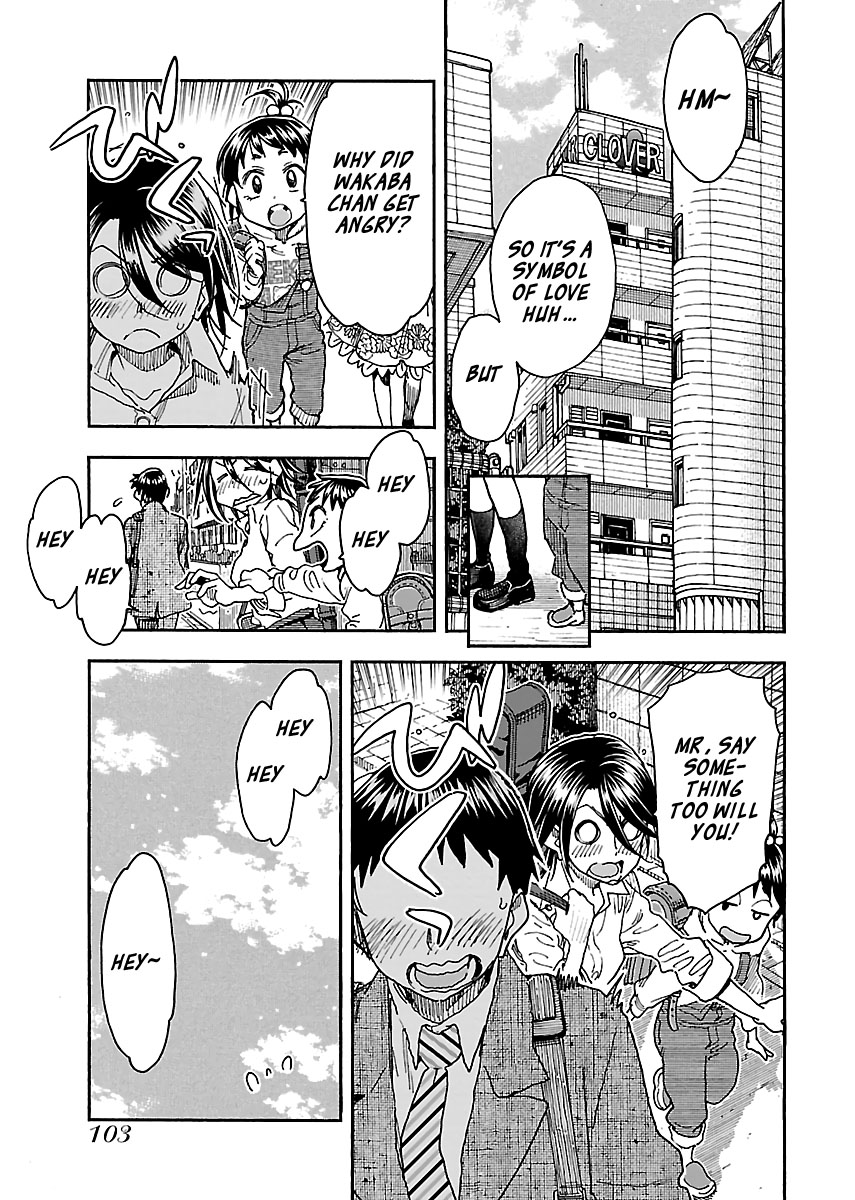 Okusan Chapter 94 page 23 - Chapter 94: A Small Defense and Offense at the Entranceway