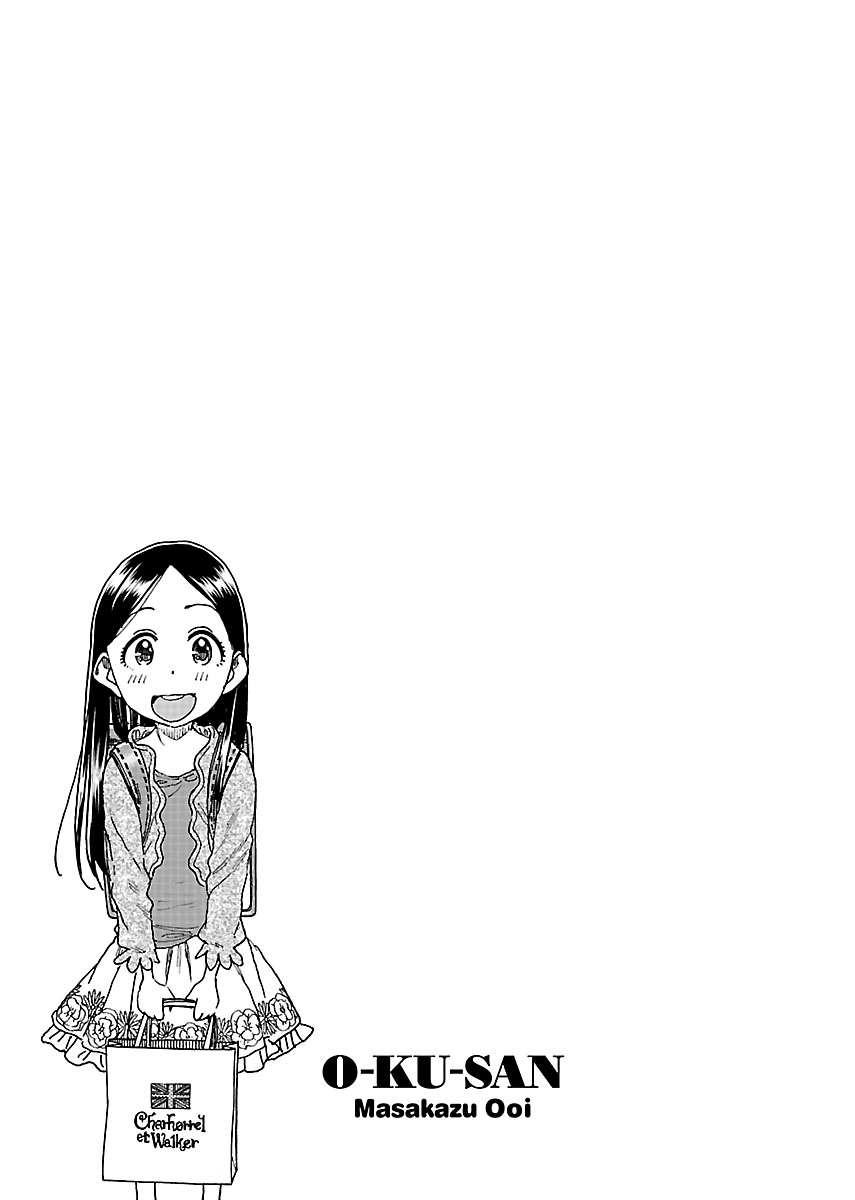 Okusan Chapter 94 page 25 - Chapter 94: A Small Defense and Offense at the Entranceway
