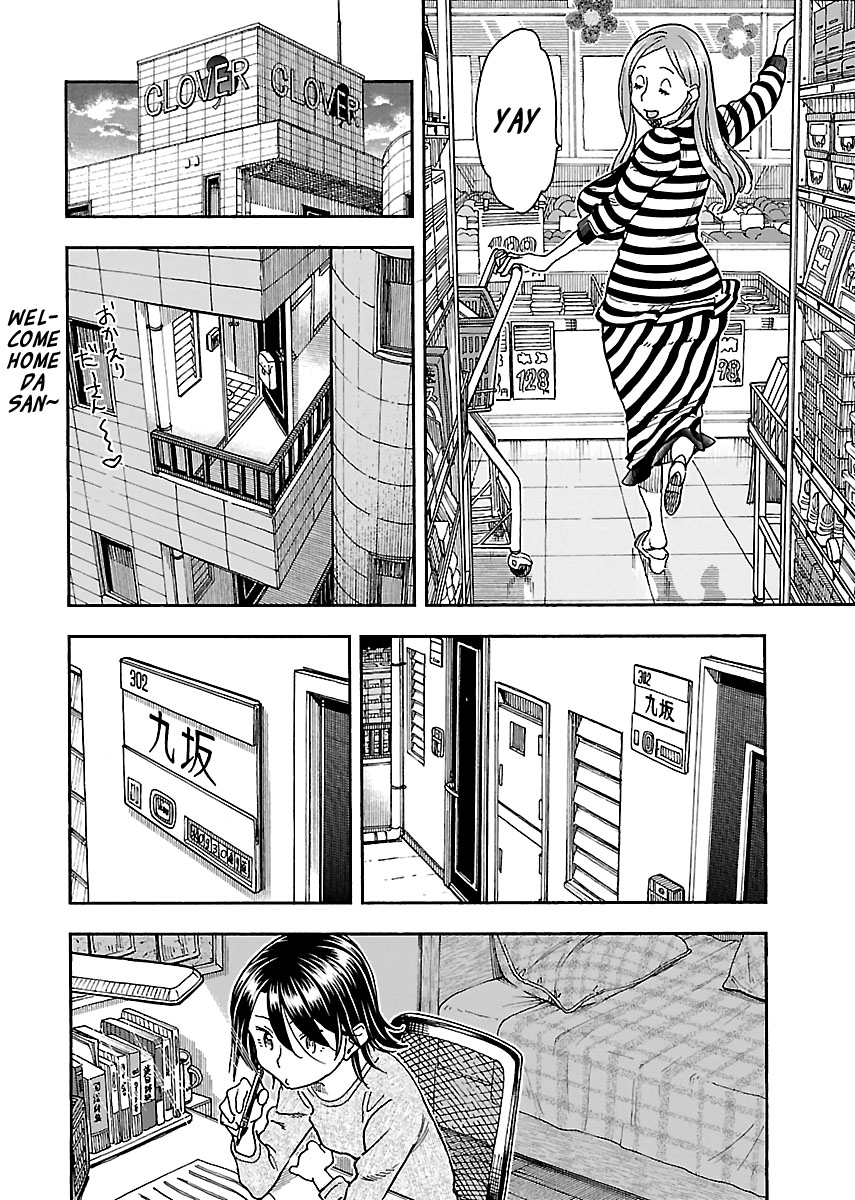 Okusan Chapter 94 page 6 - Chapter 94: A Small Defense and Offense at the Entranceway