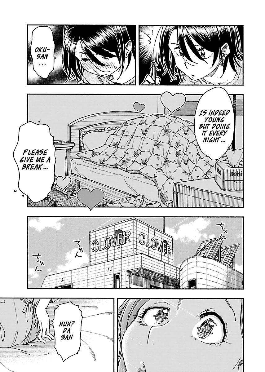 Okusan Chapter 94 page 7 - Chapter 94: A Small Defense and Offense at the Entranceway
