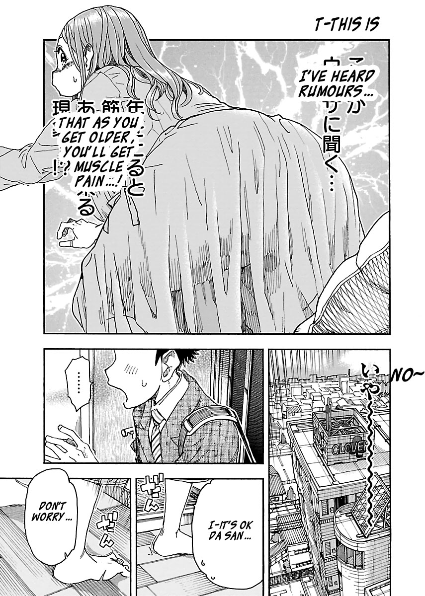 Okusan Chapter 94 page 9 - Chapter 94: A Small Defense and Offense at the Entranceway
