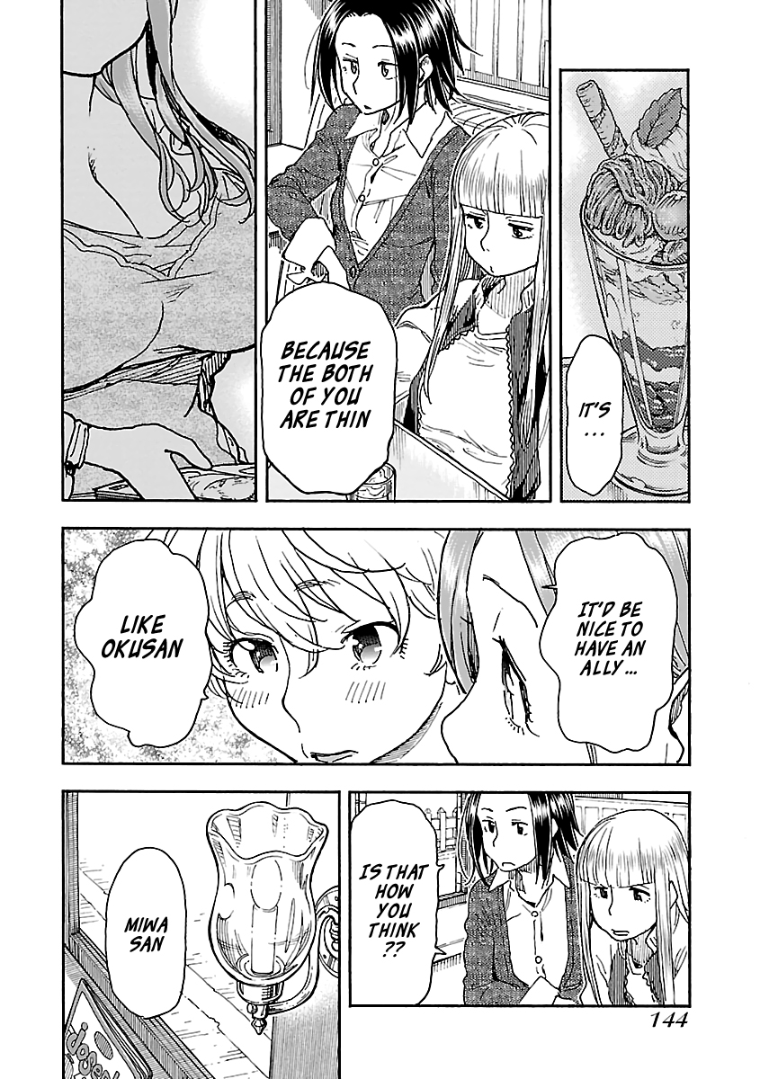 Okusan Chapter 96 page 14 - Chapter 96: Fat! Sports Gym!
