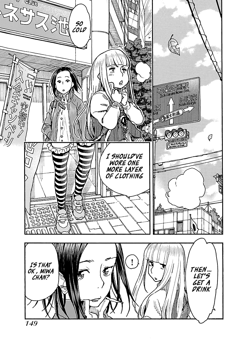 Okusan Chapter 96 page 19 - Chapter 96: Fat! Sports Gym!